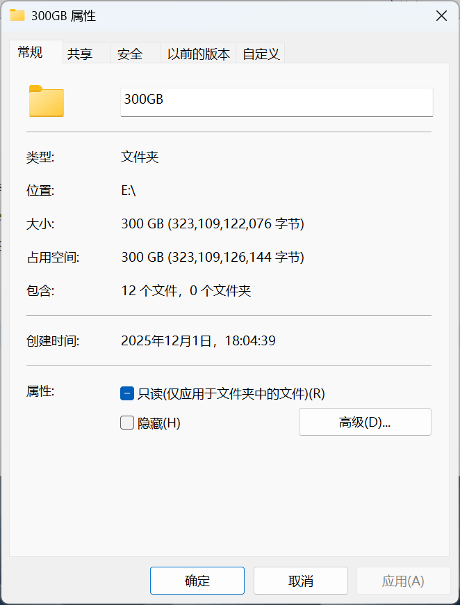 用PCIe 4.0的价格就能买到PCIe 5.0 SSD！铠侠EXCERIA G3 SSD评测：性能优秀温控一流 PCIe 5.0 SSD普及有望