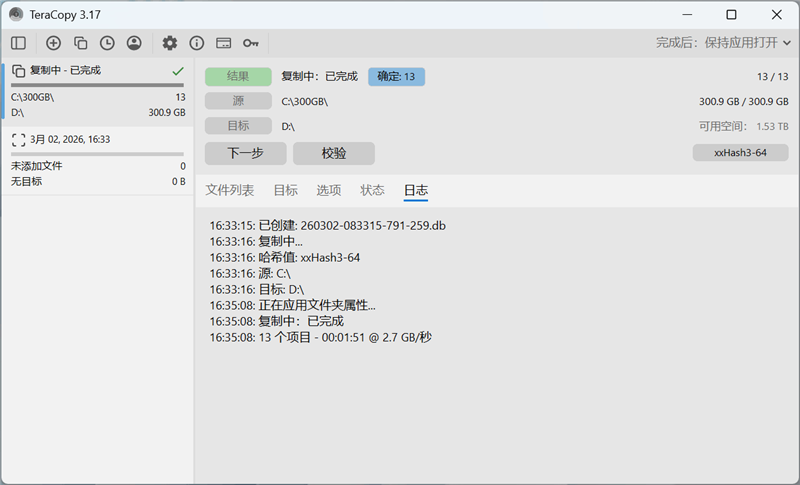 用PCIe 4.0的价格就能买到PCIe 5.0 SSD！铠侠EXCERIA G3 SSD评测：性能优秀温控一流 PCIe 5.0 SSD普及有望