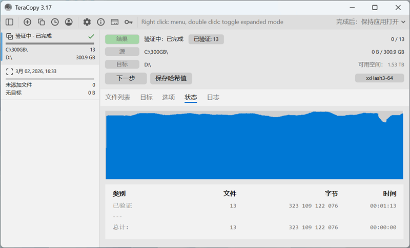 用PCIe 4.0的价格就能买到PCIe 5.0 SSD！铠侠EXCERIA G3 SSD评测：性能优秀温控一流 PCIe 5.0 SSD普及有望