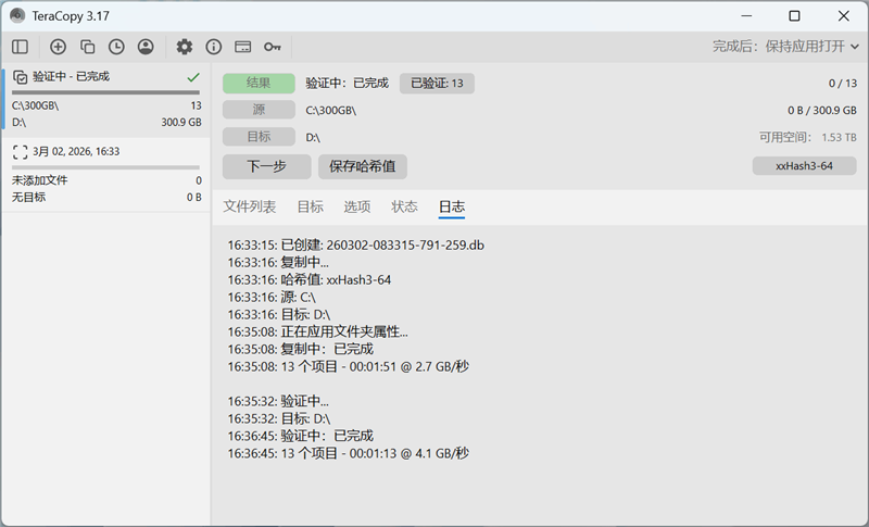 用PCIe 4.0的价格就能买到PCIe 5.0 SSD！铠侠EXCERIA G3 SSD评测：性能优秀温控一流 PCIe 5.0 SSD普及有望