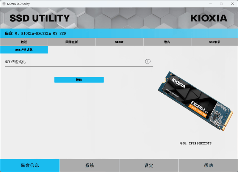 用PCIe 4.0的价格就能买到PCIe 5.0 SSD！铠侠EXCERIA G3 SSD评测：性能优秀温控一流 PCIe 5.0 SSD普及有望