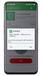 软件屏蔽器官网地址是什么