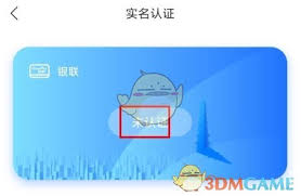 红山通如何注册