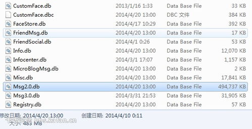 腾讯文档如何给文档瘦身
