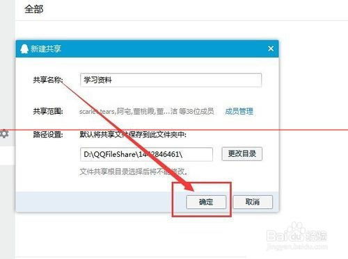 文件传输助手如何发送位置