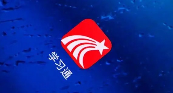 学习通网页版登录入口-学习通网页版一键直达学习主页