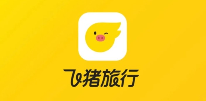 飞猪特价酒店官网预订通道-飞猪官网网页版直达