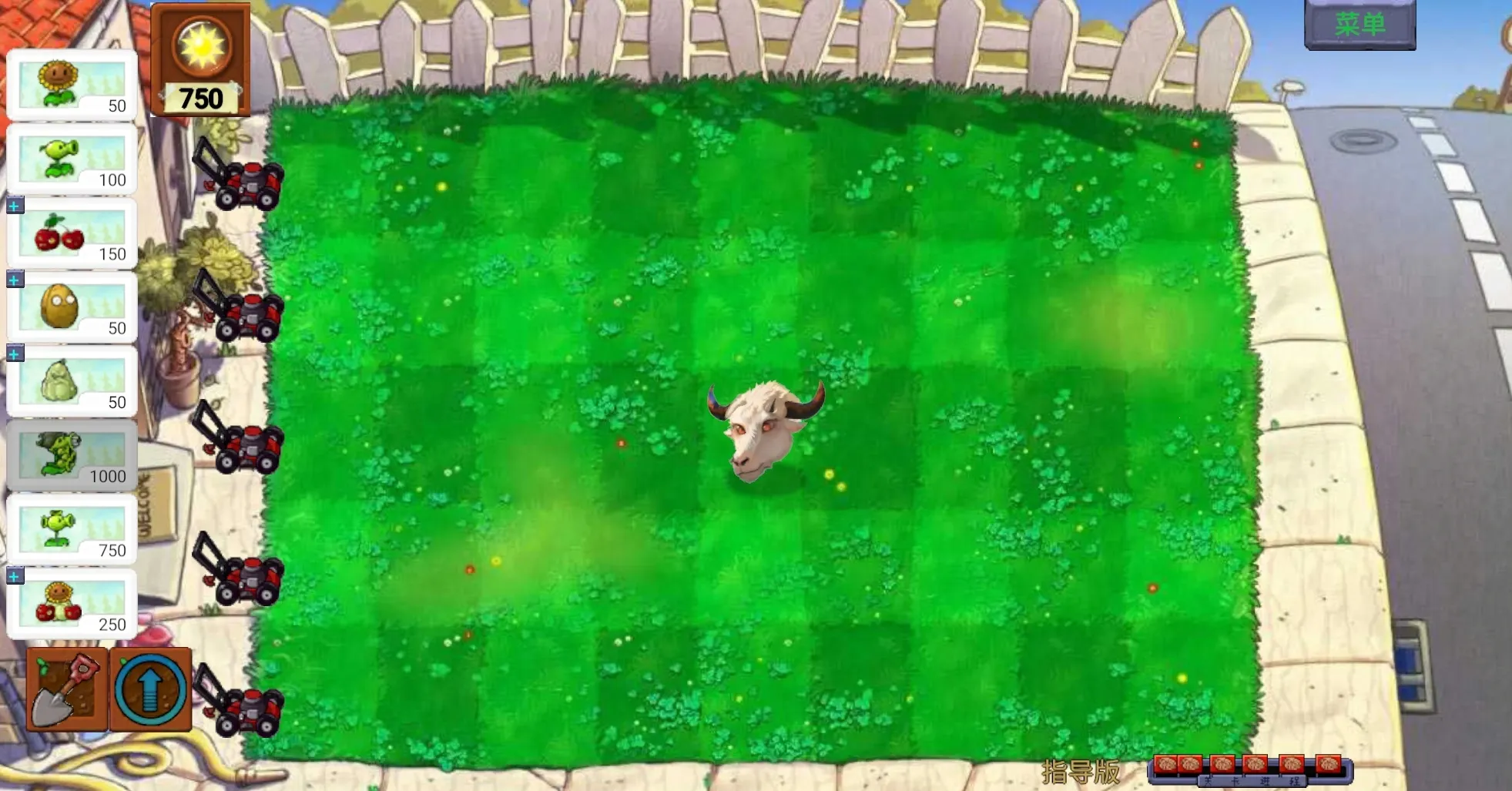 新植物大战僵尸指导版