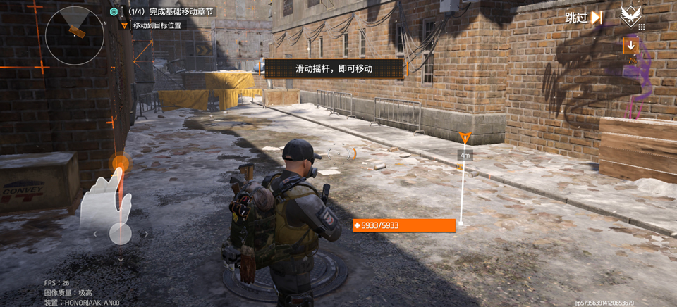 全境封锁曙光国际服