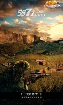 致命枪杀Kill Shot