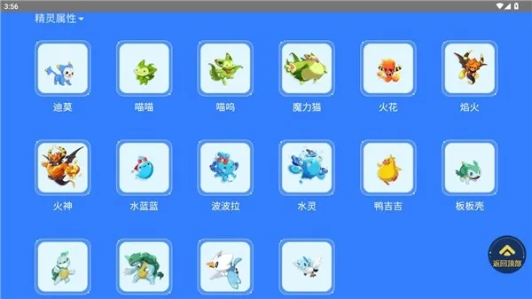 洛克王国世界图鉴工具2026