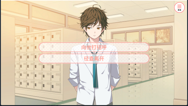 我的超级现充生活