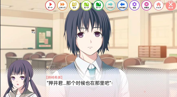 我的超级现充生活