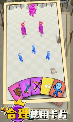 卡牌战争小游戏 1