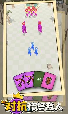 卡牌战争小游戏 2