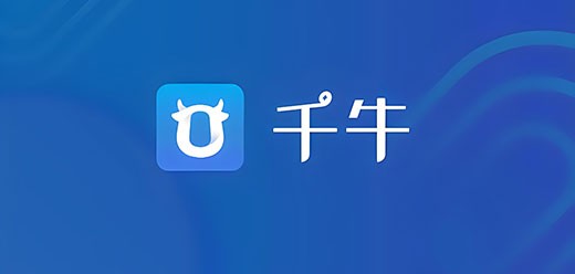 千牛卖家网页版快捷登录-千牛工作台卖家端一键登录