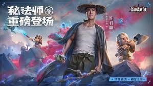 英雄没有闪秘法师无限火眼流怎么玩