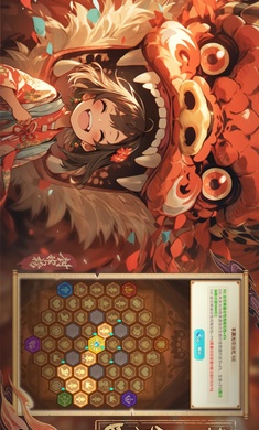 封神榜：姜子牙