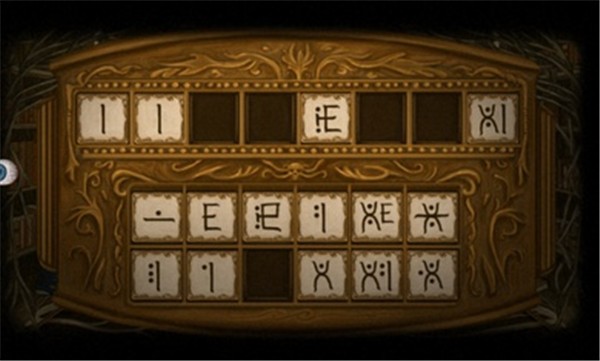 弗兰的悲惨之旅