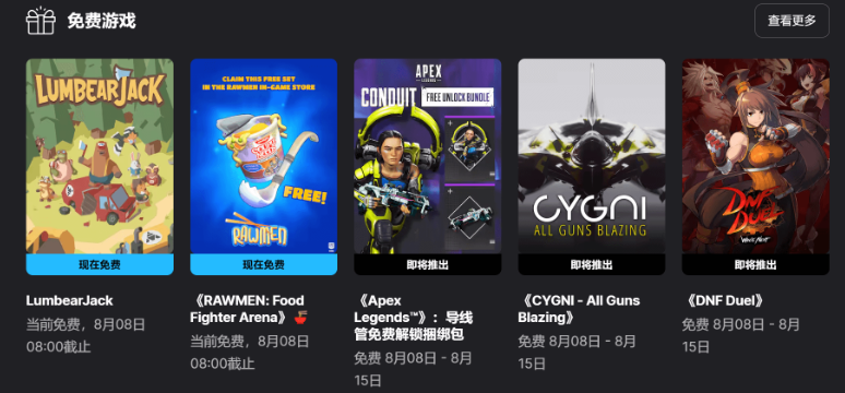 epic games官网入口下载-epicgames官方入口链接_3DM手游