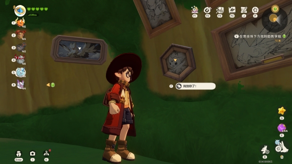 洛克王国世界画间沉铁兽获取攻略