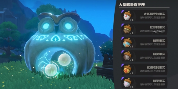 洛克王国世界画间沉铁兽获取攻略