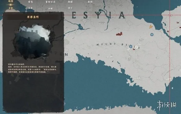 《红色沙漠》原罪核心获取攻略