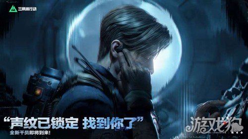 三角洲行动新赛季什么时候开始-1