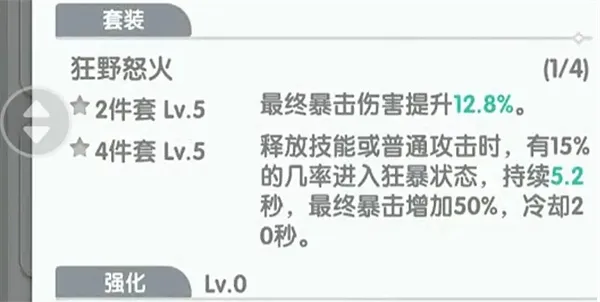 《仙境传说重生》攻速辅助流铁匠流派攻略