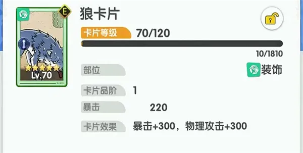 《仙境传说重生》攻速辅助流铁匠流派攻略