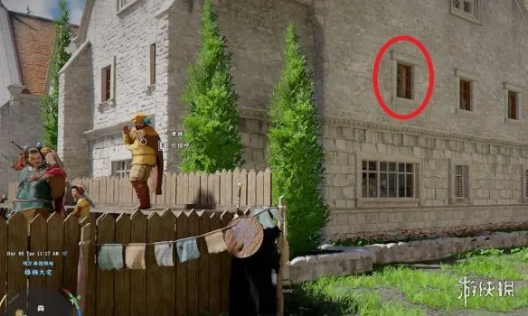 《红色沙漠》雄狮大宅保险箱解谜