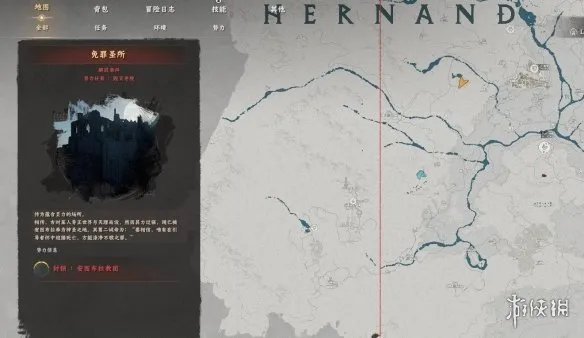 《红色沙漠》嘟嘟鸟强化铁锅图纸获取攻略