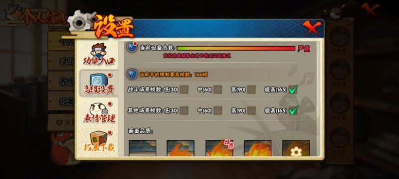 全大核性能旗舰 iQOO Z11 深度评测：165Hz 丝滑体验 游戏党真正的性价比利器