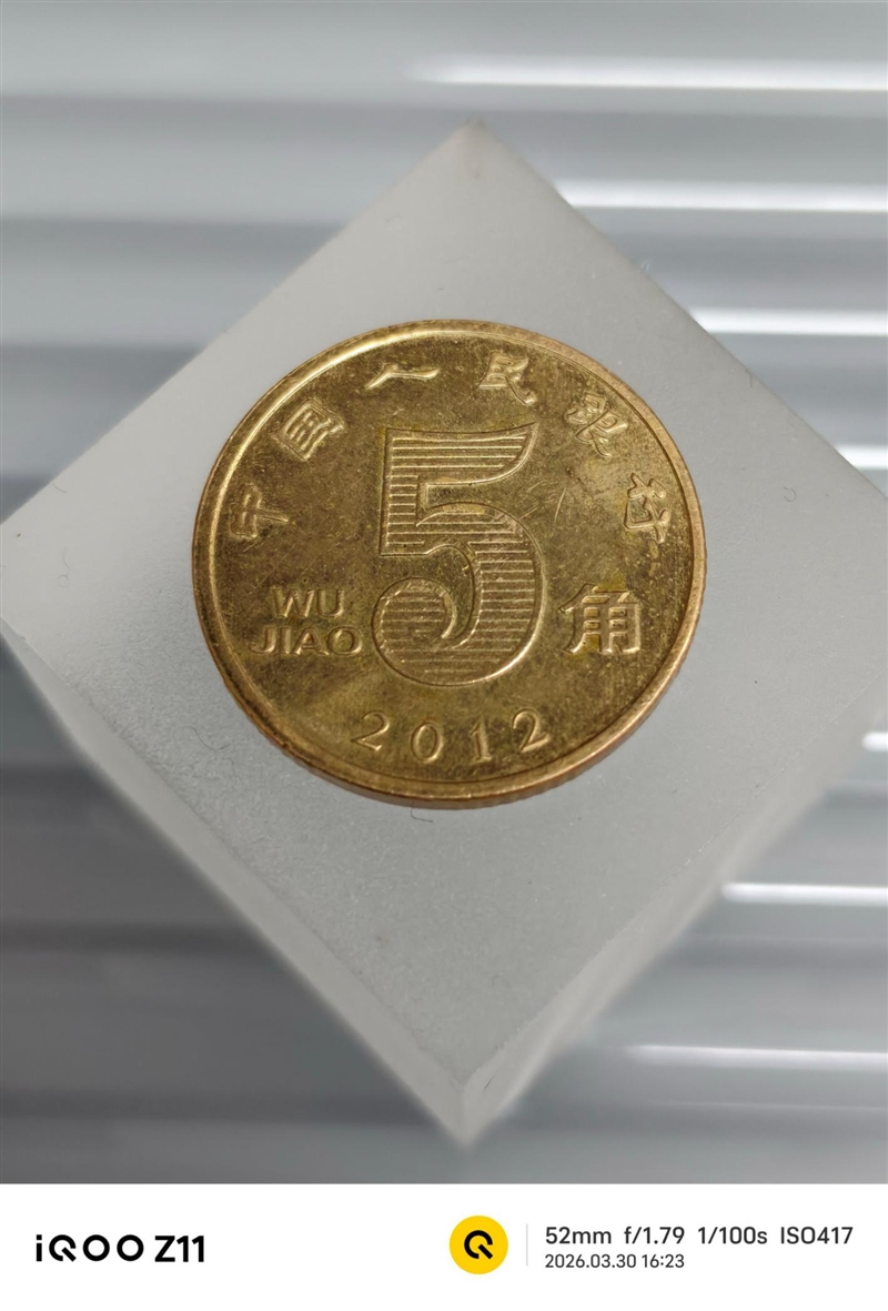 全大核性能旗舰 iQOO Z11 深度评测：165Hz 丝滑体验 游戏党真正的性价比利器