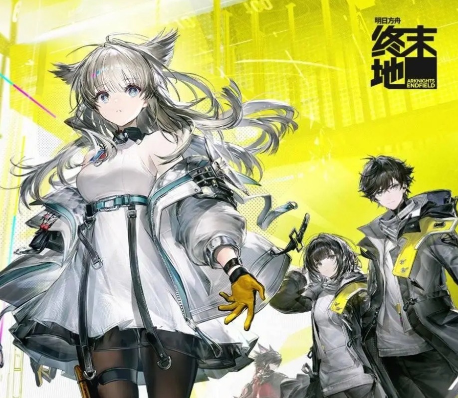 明日方舟:终末地云游戏入口-明日方舟:终末地云端在线玩网页版入口地址