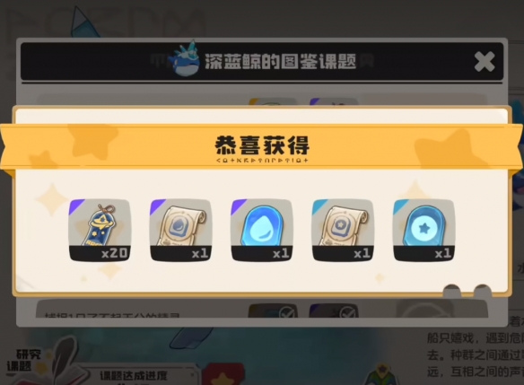 洛克王国世界水环技能石获取攻略