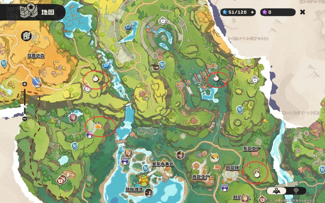 洛克王国世界根据手账上的线索继续调查任务攻略