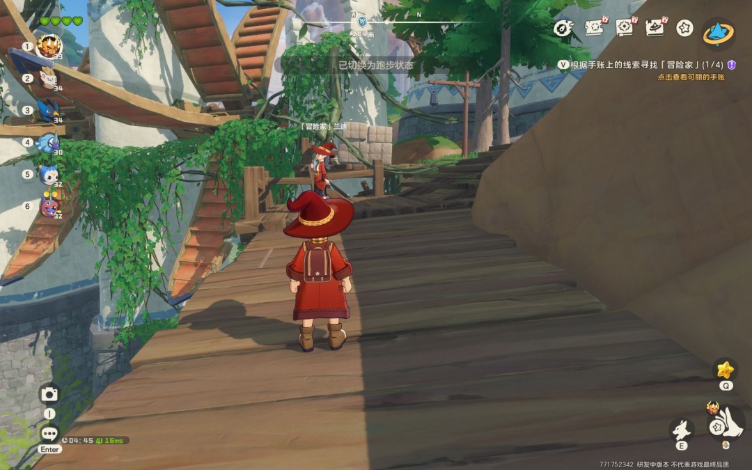 洛克王国世界根据手账上的线索继续调查任务攻略