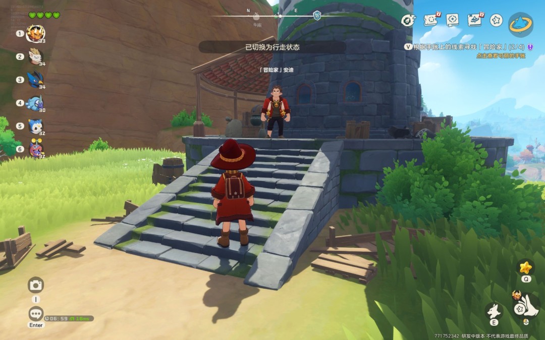 洛克王国世界根据手账上的线索继续调查任务攻略