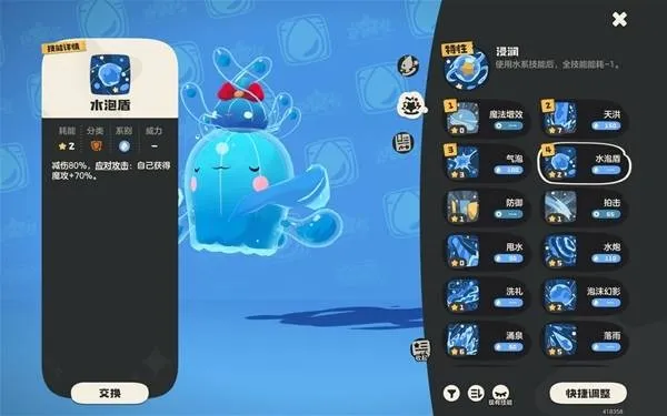 《洛克王国》世界露天对决打法攻略