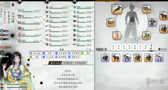 《龙胤立志传》力道作用详解