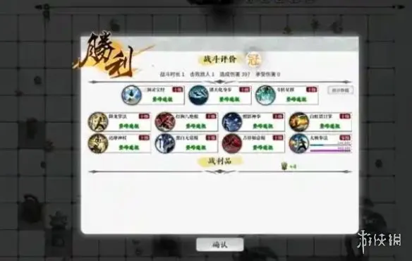 《龙胤立志传》力道作用详解