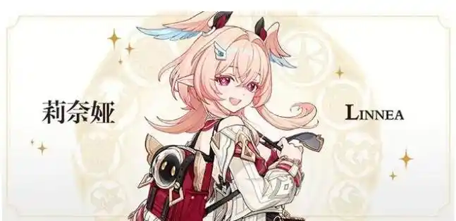 原神莉奈娅配队攻略