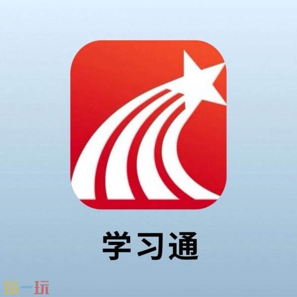 超星网络学生登录入口 超星学生通官网网页版登录入口