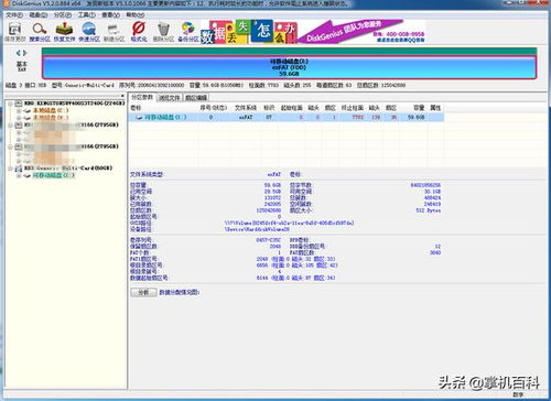 PIE Pilot如何换绑手机号