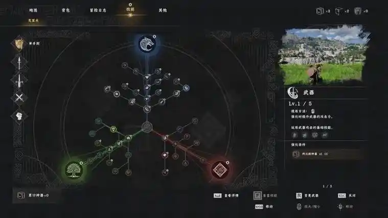 红色沙漠深渊神器获取方法