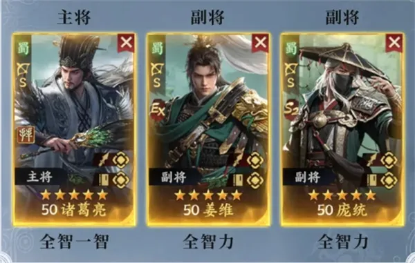 《三国群英传策定九州》薪火弓阵容搭配详解-双核输出与机动性兼备