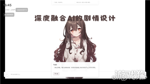 妹居物语结局攻略-妹居物语结局怎么样