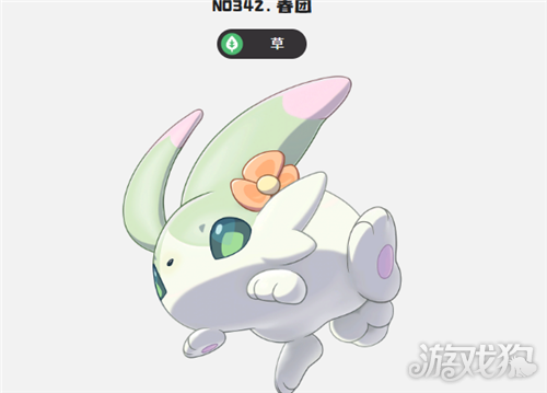 洛克王国世界春团在哪里抓-春团怎么获得