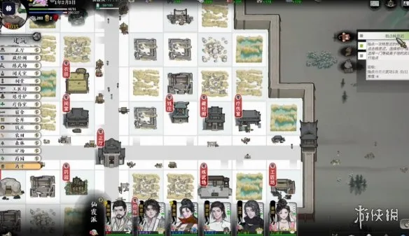 《龙胤立志传》先天功门派归属解析-先天功无门派限制详解